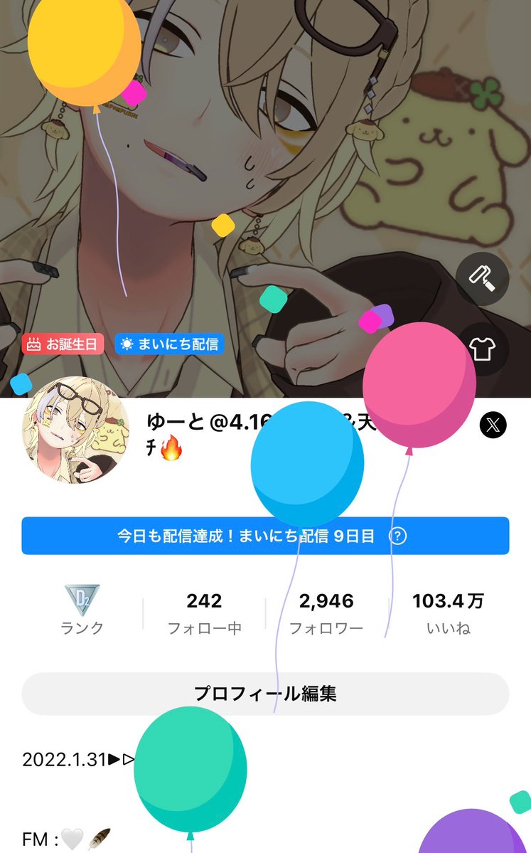 ゆーと🤍🪶@無償イラスト制作中✍🏻 tweet media