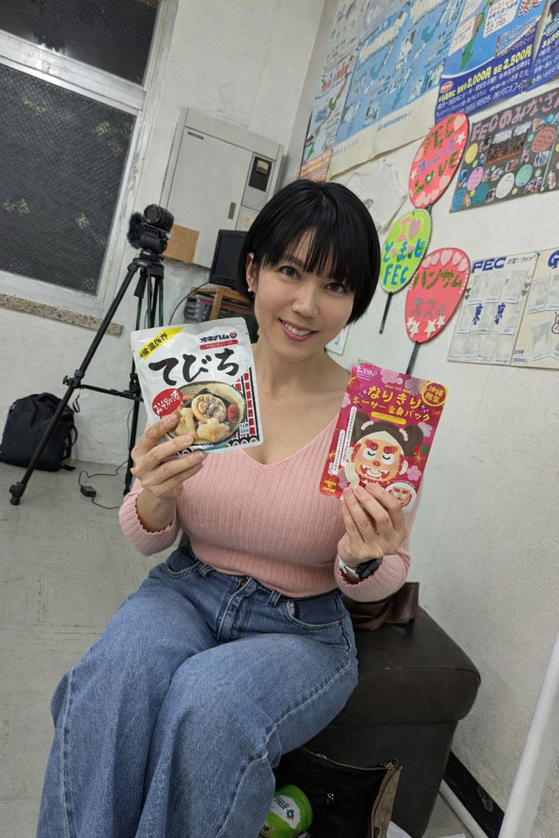 すいんちゅまーまー tweet media