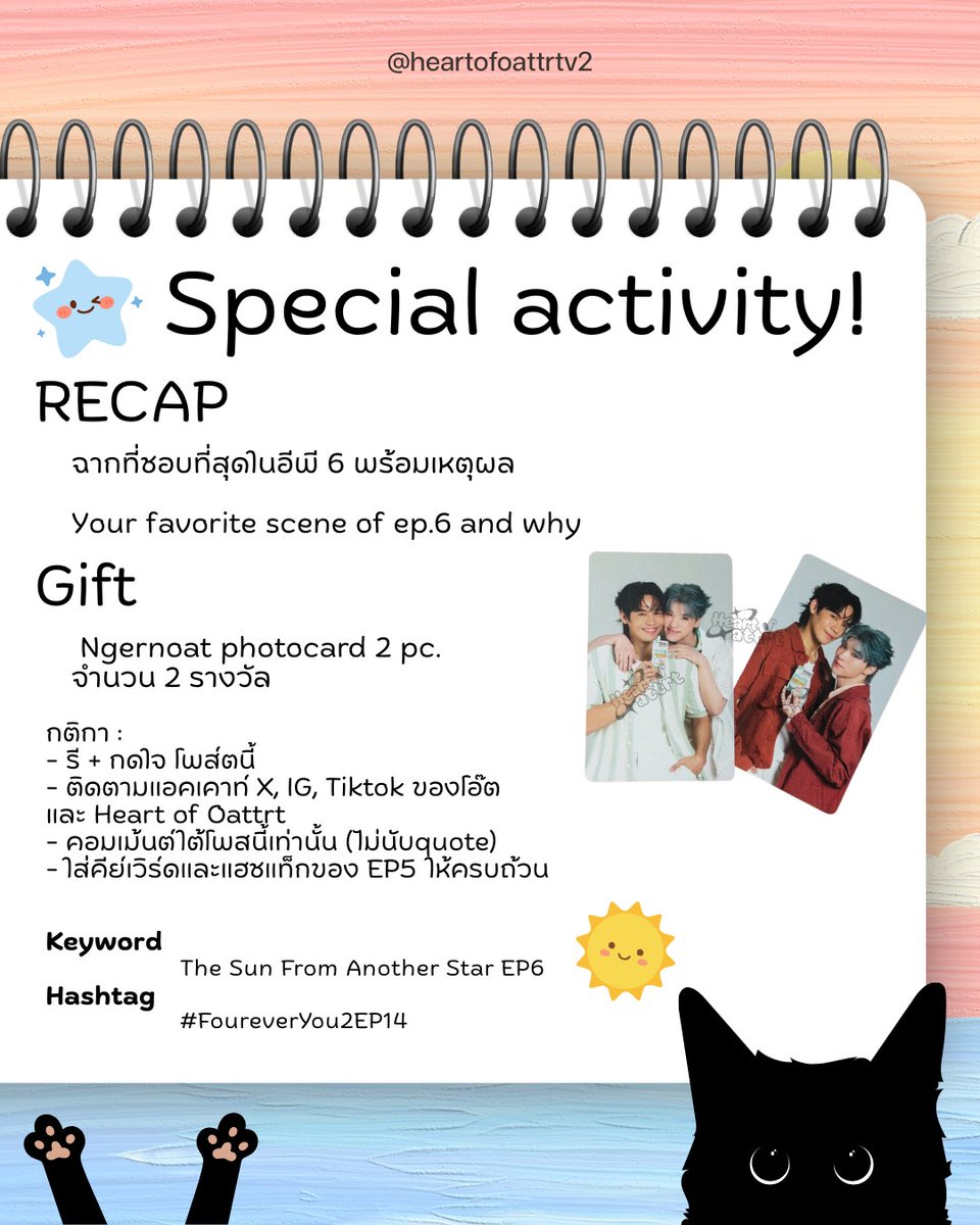 Heart Of Oattrt tweet media