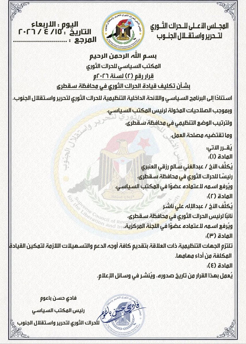 فادي باعوم tweet media