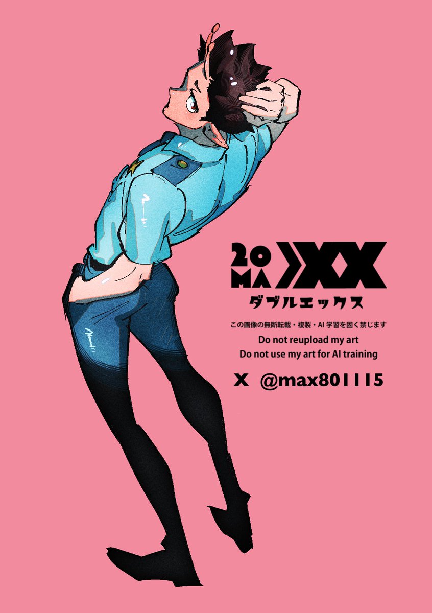 MAX【メイン】 tweet media