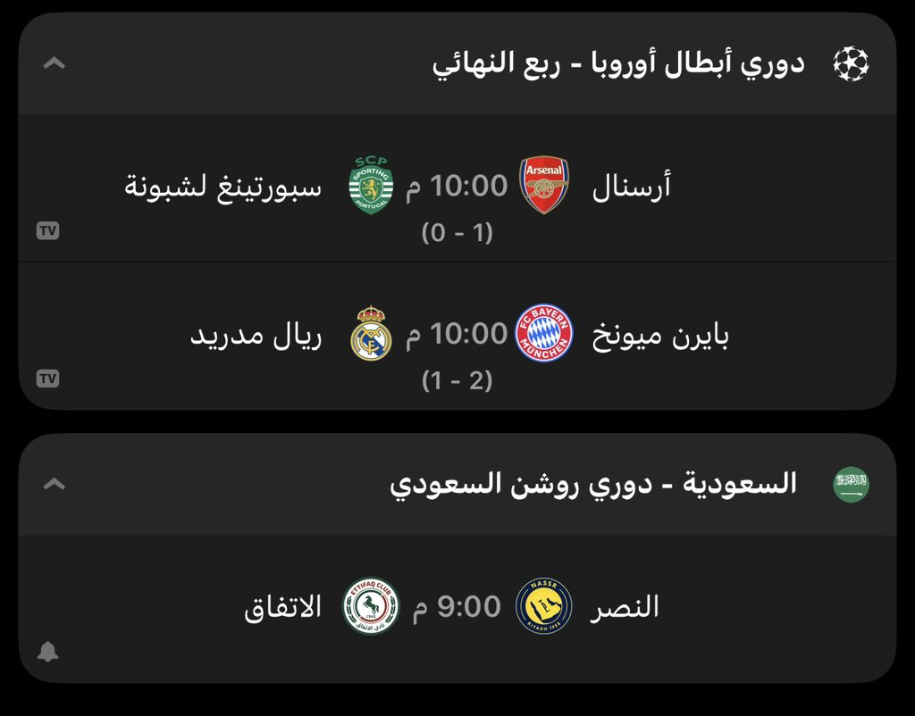 ضِرار tweet media