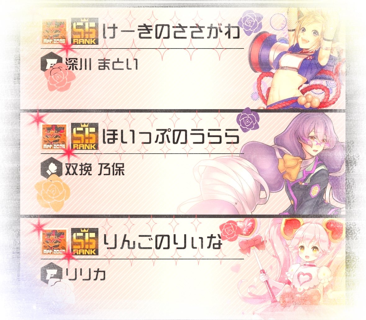 佐々川ありな tweet media