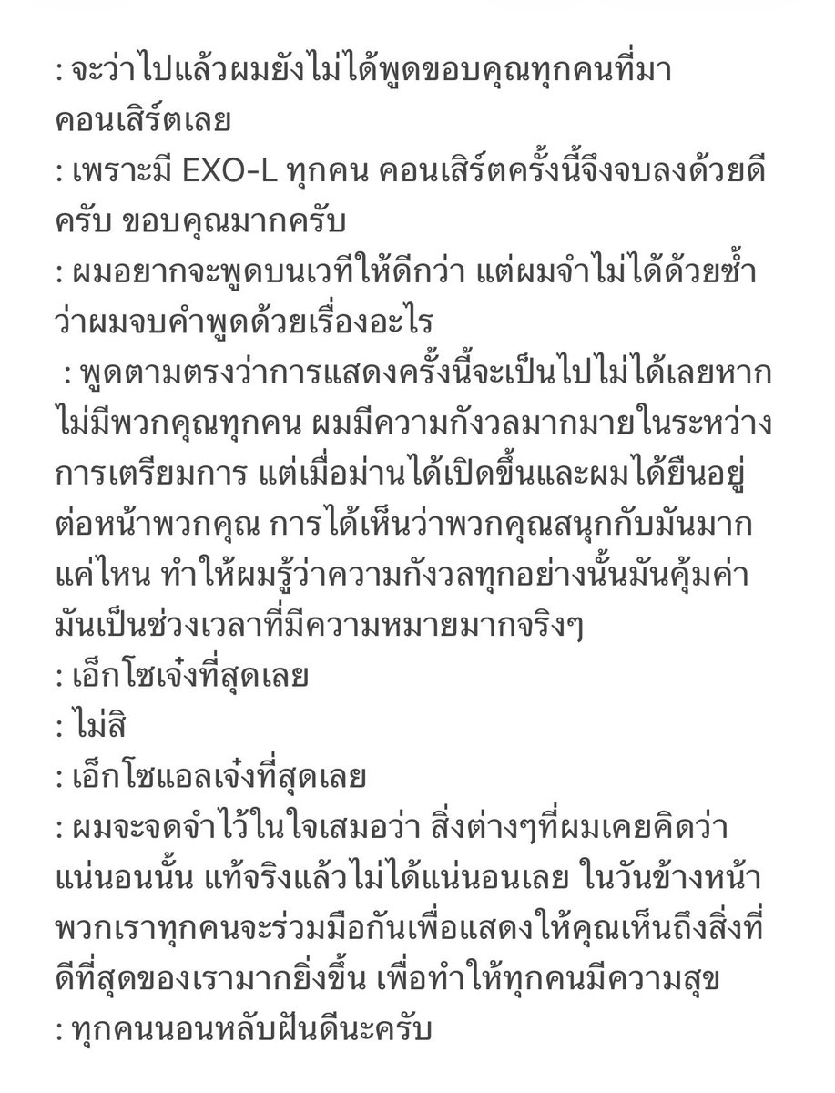 ㅂ ㅂ ㅎ♡ tweet media