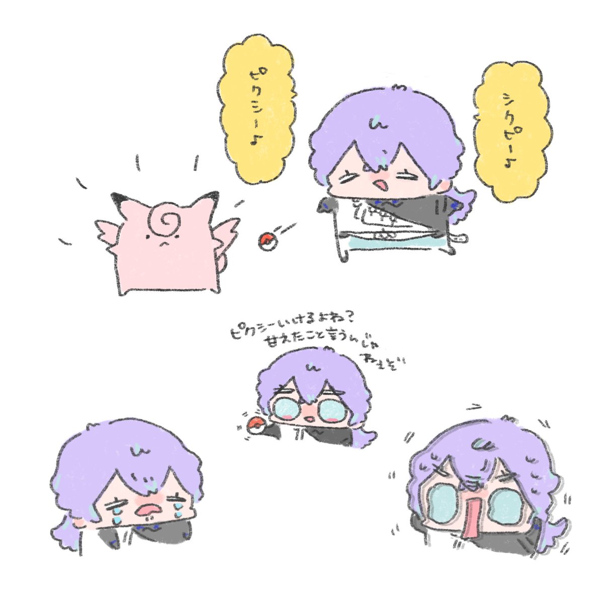 きりしま tweet media