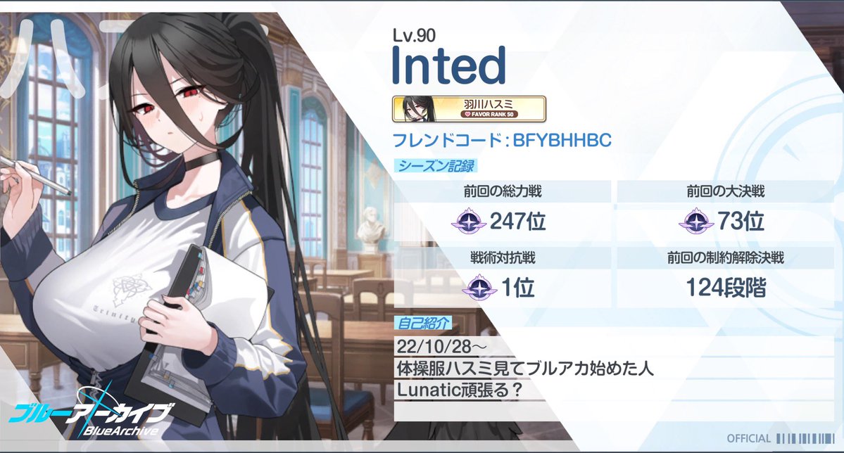 Inted(インテッド) tweet media