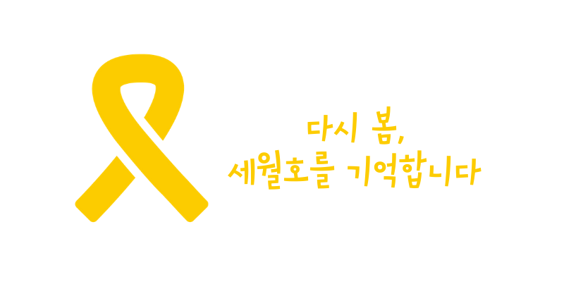 권라이_메인트_도넛홀 tweet media