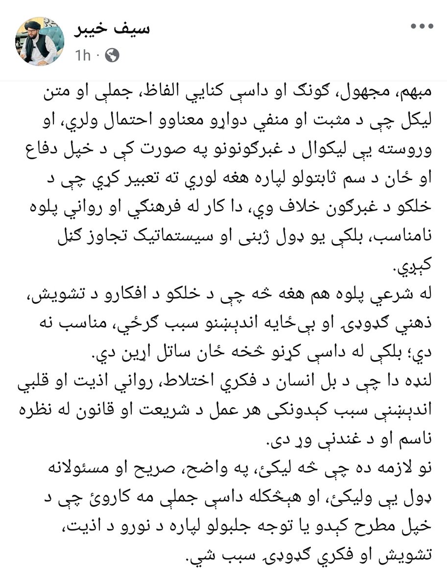 رحيم فدا tweet media