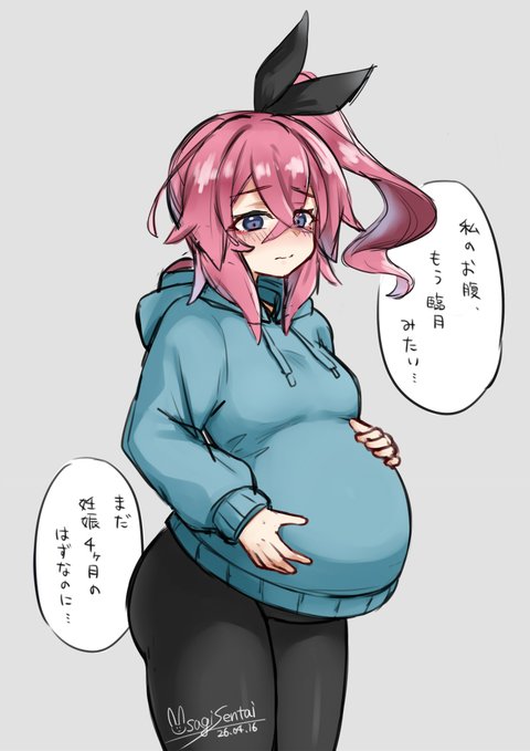 前にアンケートで普通サイズの妊婦を見たいってあったから、胸もお腹も現実的なサイズのアミルを描いてみたよ
どっからどう見ても普通の妊婦だね 