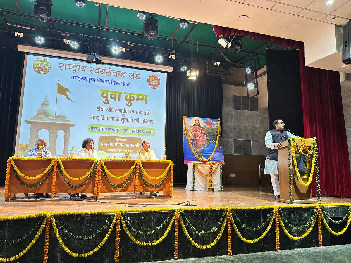 rammadhav_'s tweet photo. Delivered a lecture on RSS@ 100 at the Jawaharlal Nehru University of Delhi as a part of Yuva Kumbh. https://t.co/ze4wceAy9o