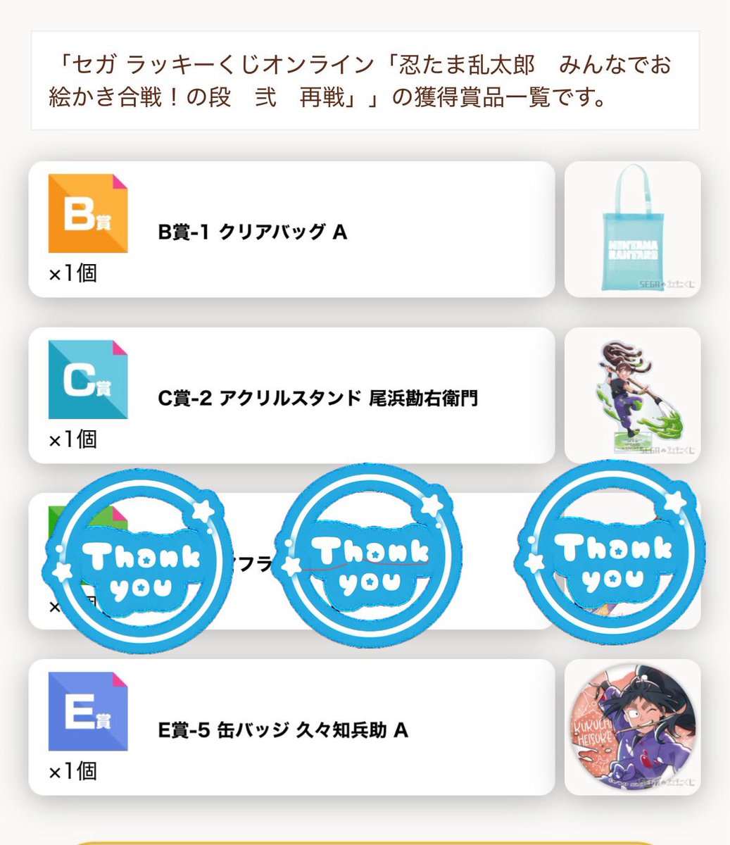 ひねぞん@取引垢 tweet media