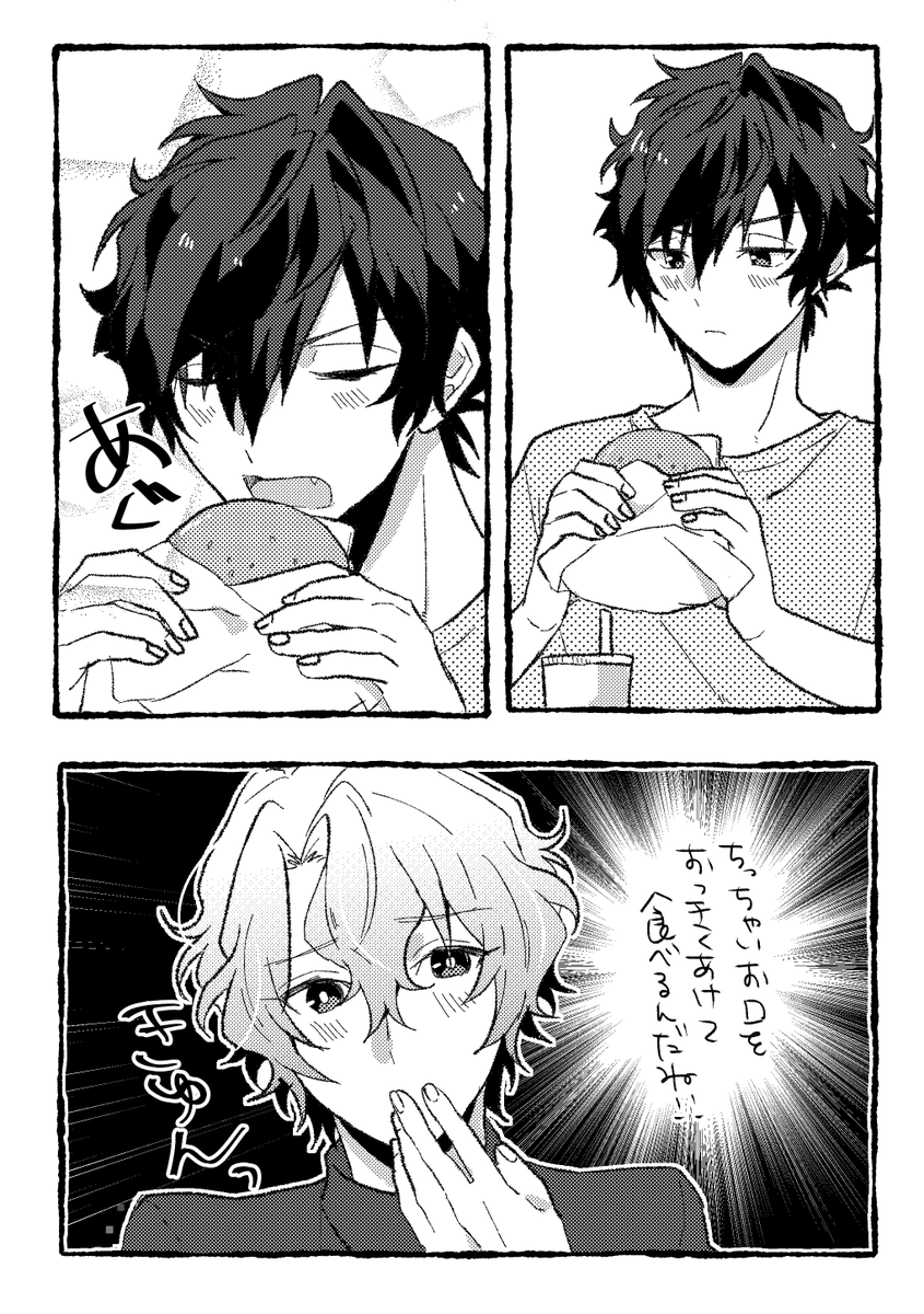 柏木☀️🌊 tweet media
