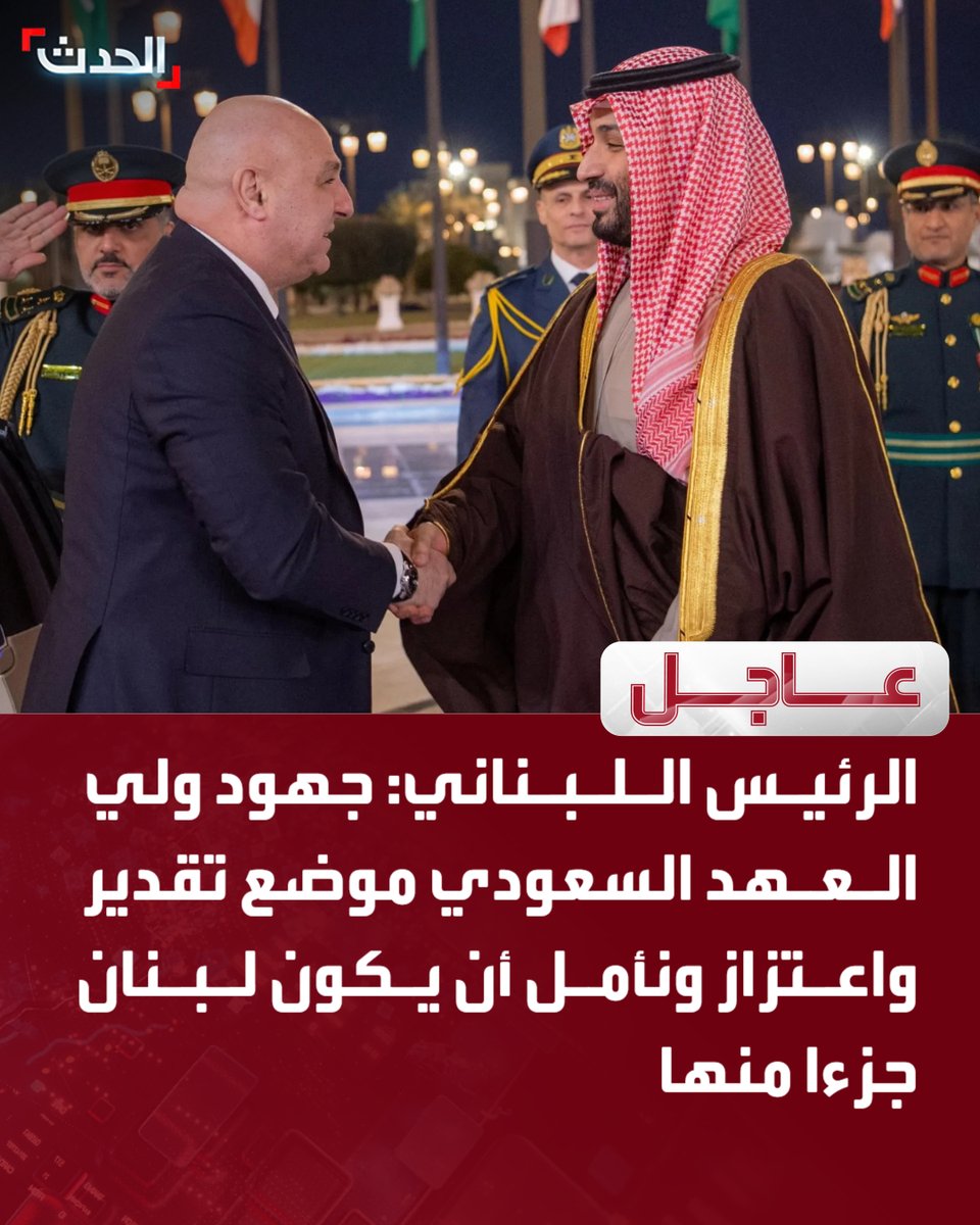 ا لـحـدث tweet media