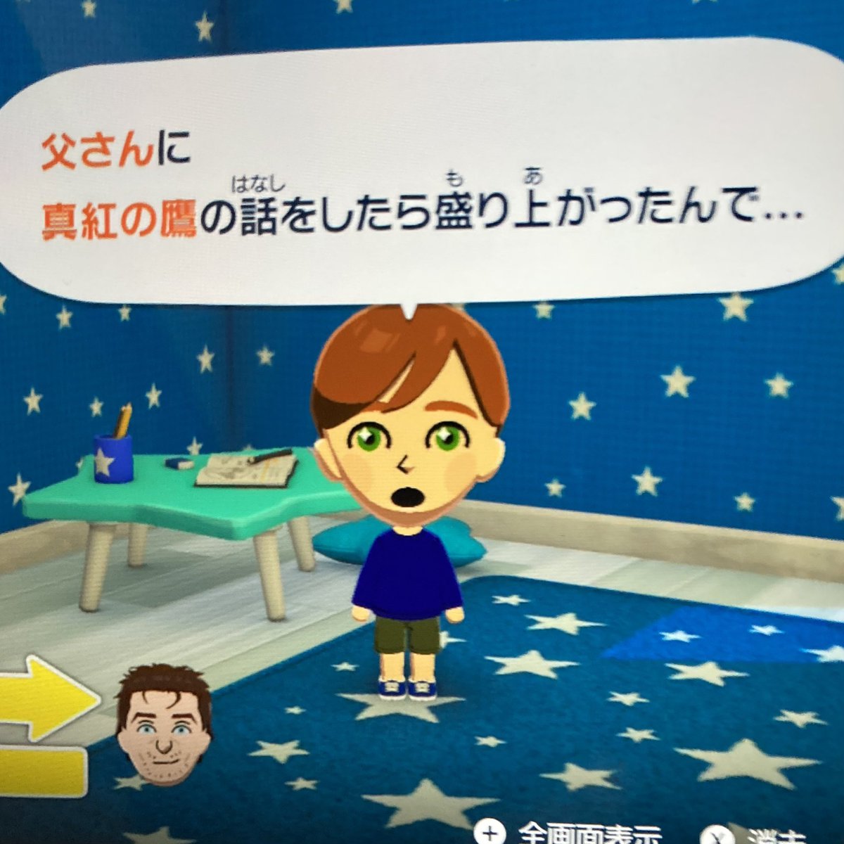 だの tweet media