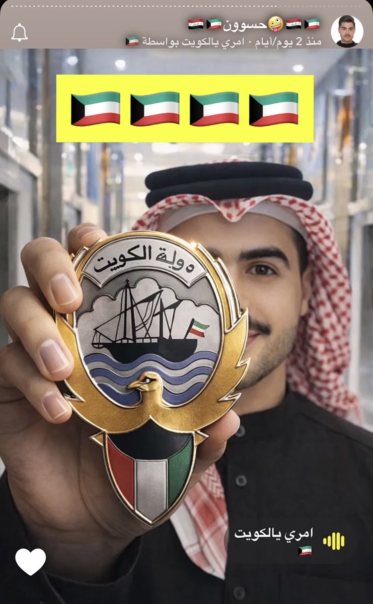 🇰🇼غالية الكويت🇰🇼 tweet media