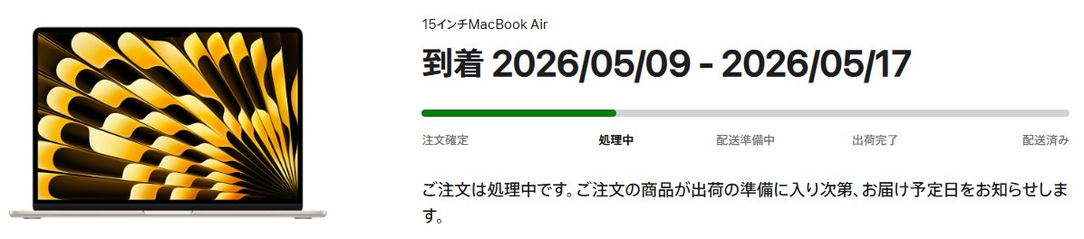 横浜539 tweet media