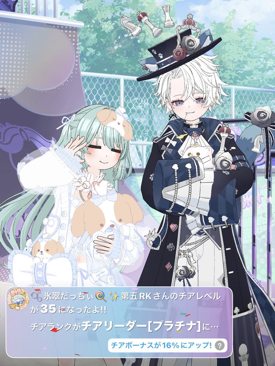 天音 こはく tweet media