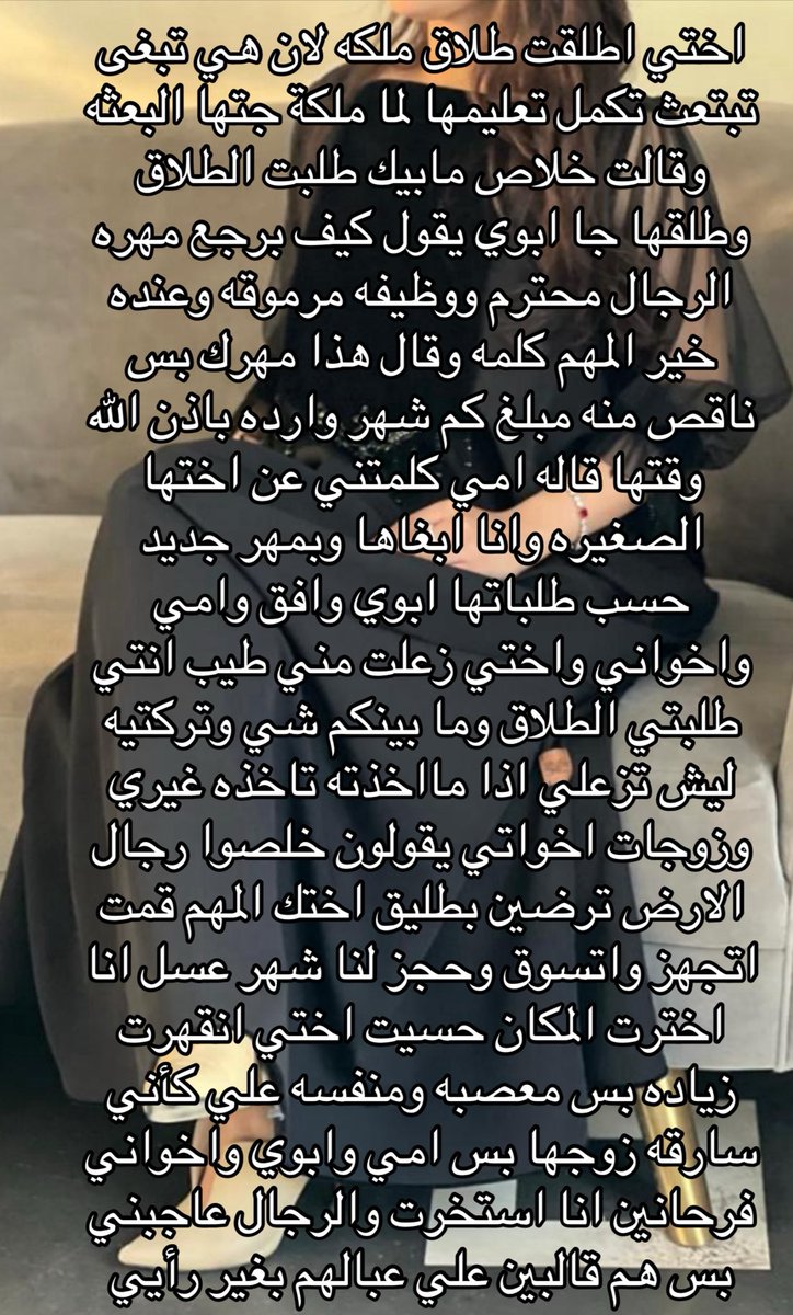 maram 🦩 tweet media
