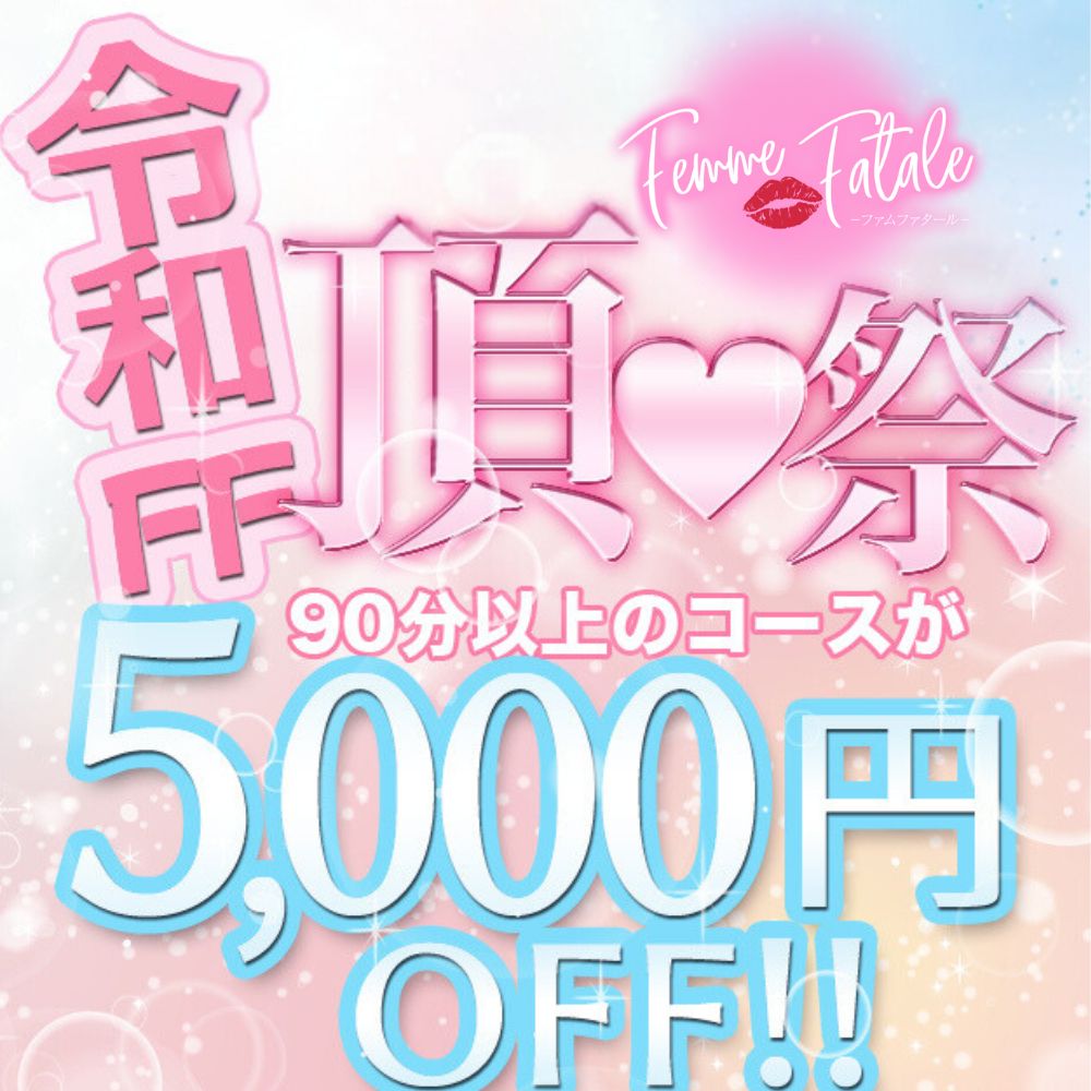 ff_dakedo's tweet photo. 今月も【FF頂♡祭】やっちゃいます♡  今月の合言葉は 『我々はオイル戦士になることを誓います！！』  沢山のお問合せ、ご来店お待ちしております👍 気になるあの子が貴方をお待ちしております📷 https://t.co/Op8BLT8fR2