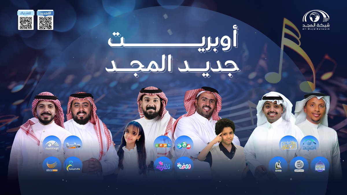 أمي جنتي 🤍🤍 tweet media