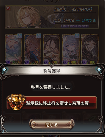 GarakutaAl's tweet photo. ルシゼロ如きが二度と逆らうんじゃねえぞ、ﾍﾟｯ https://t.co/zTGknnA9hp