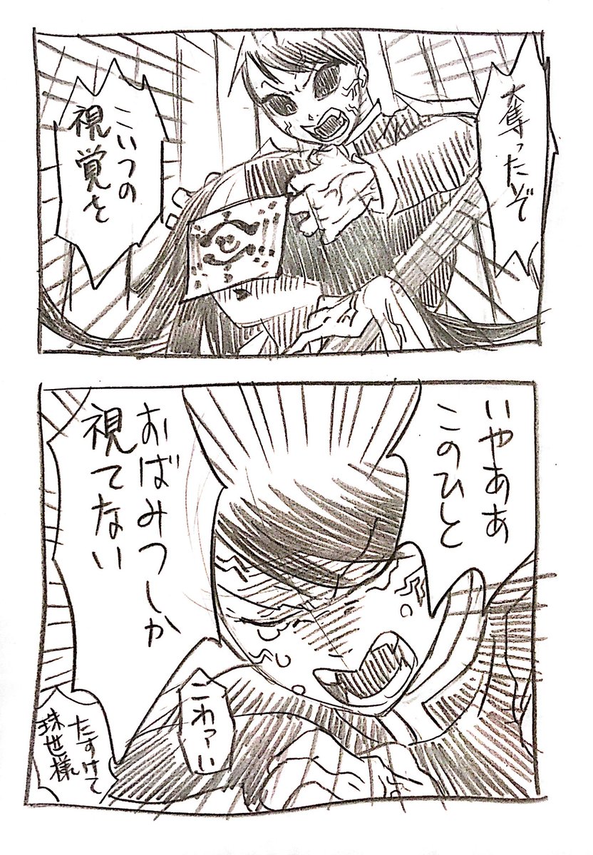 次のアニメまだかなァ