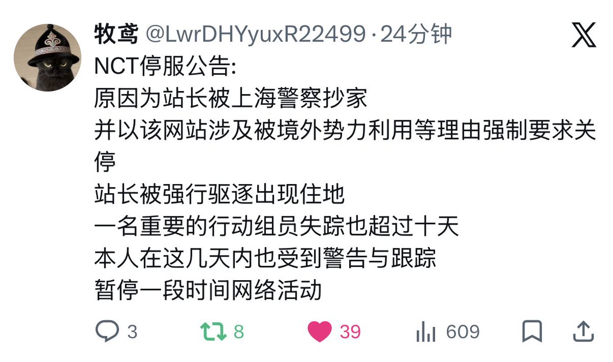 amber ଳ tweet media