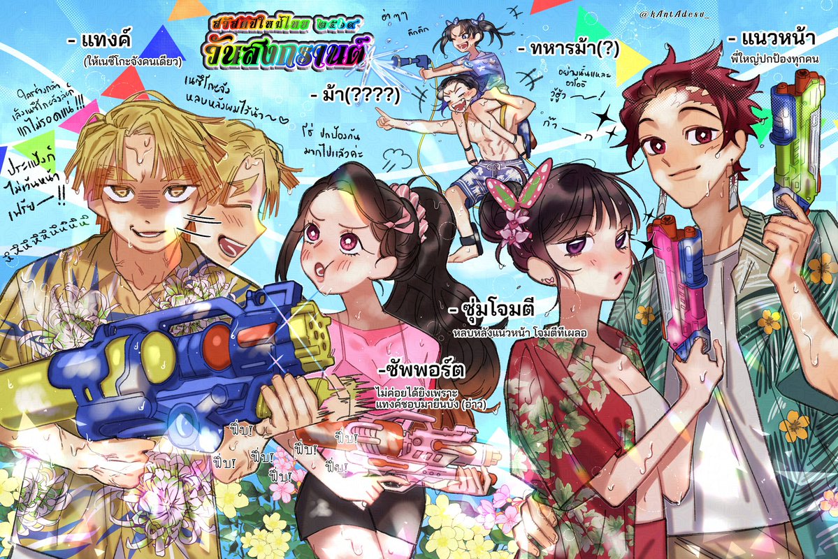 かん。 ft.dek69 tweet media