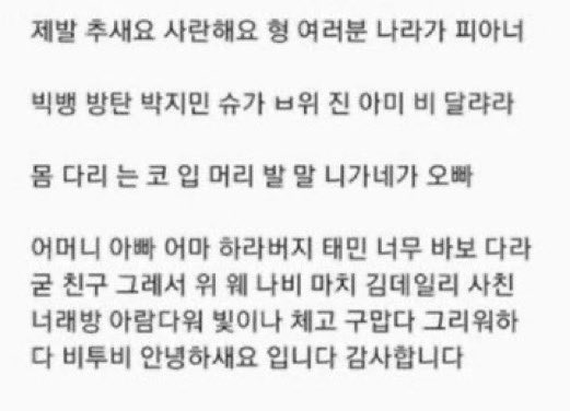 petrasmatique's tweet photo. 🚨 Kim Petras is NOT expected to participate in Loona’s upcoming reunion concert. 

Industry insiders speculate that the reason may be due to the fact that she is not a member of Loona. https://t.co/0vkaHXnYDH
