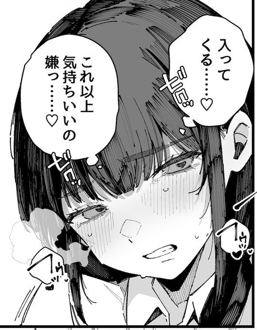 ここえっちすぎる… 