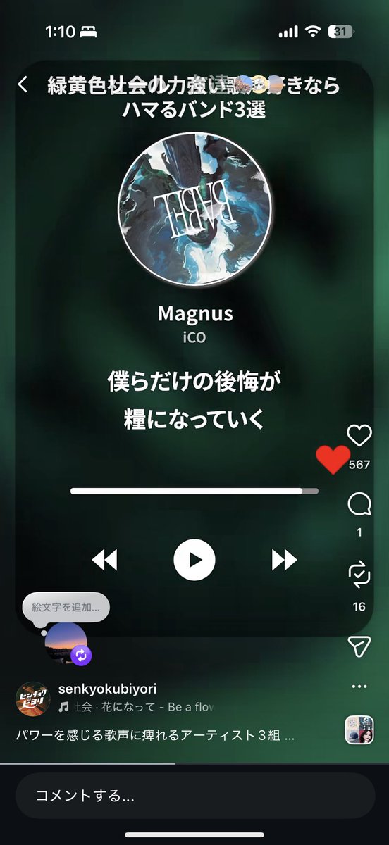 ぱすた tweet media