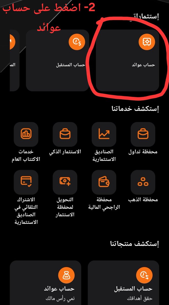 Ahmed - مالية tweet media