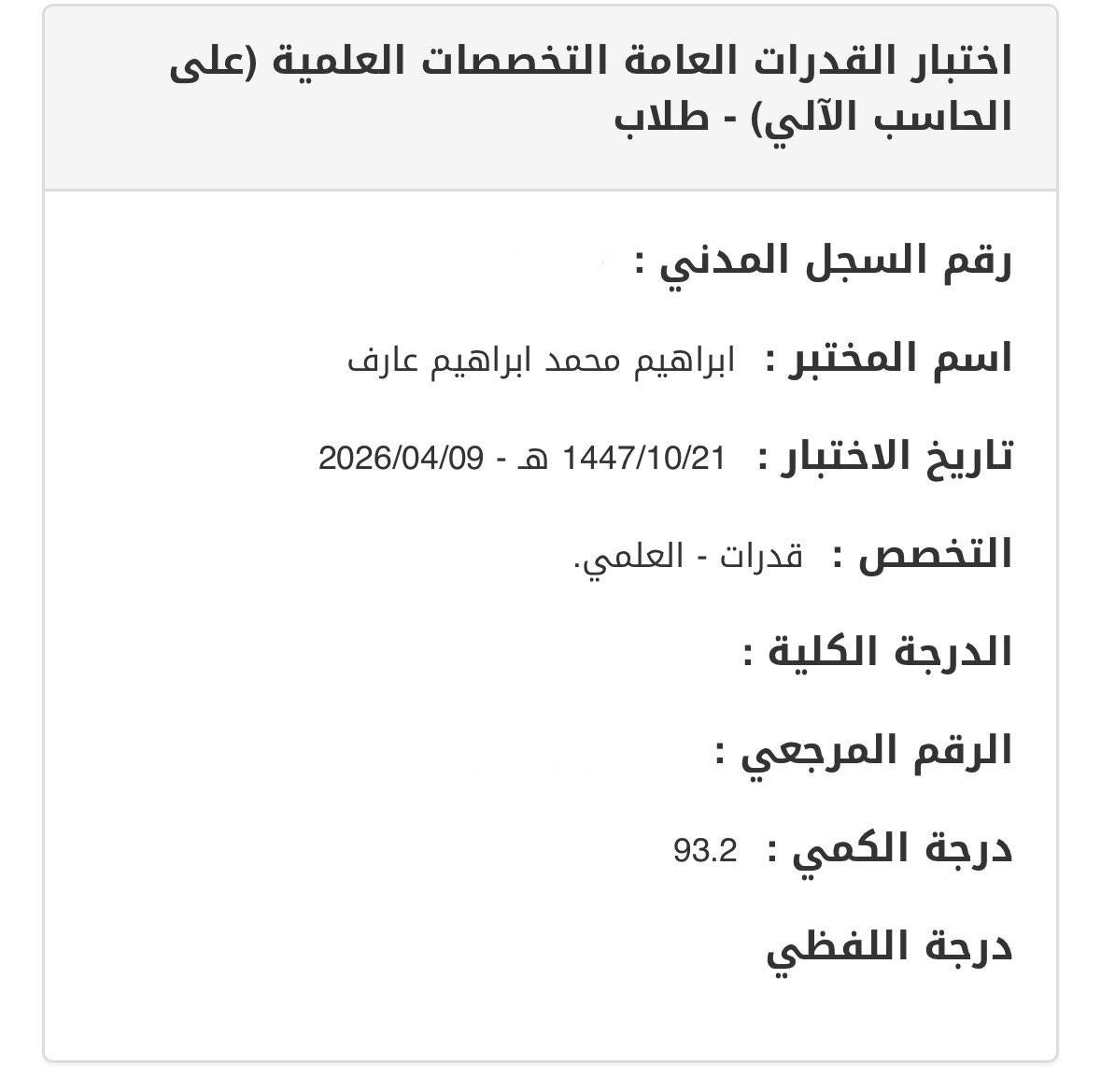 Ibrahim Aref tweet media
