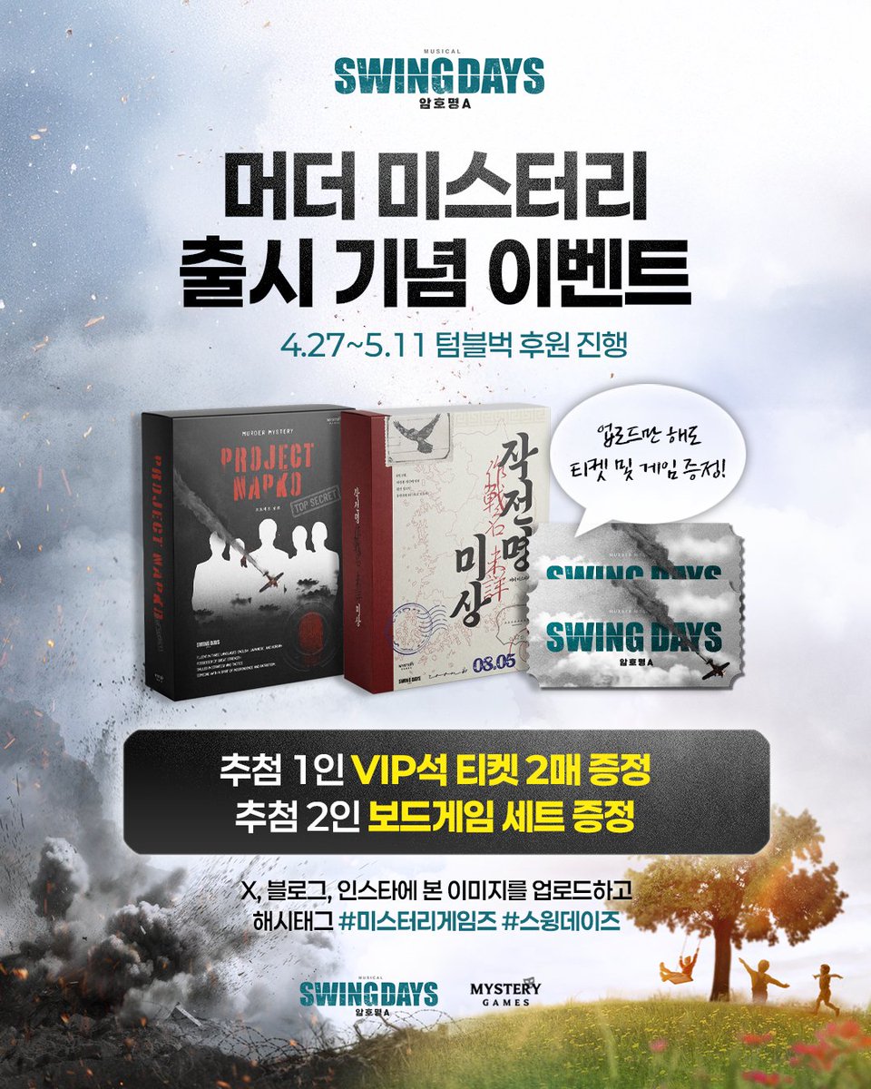 Mysterygames tweet media