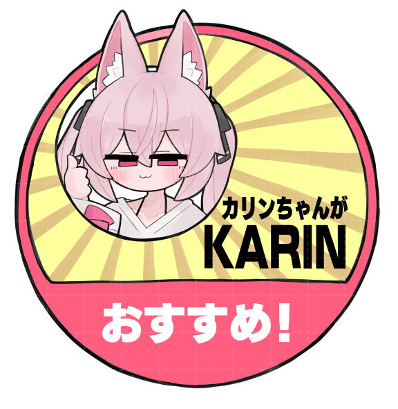 おさおい🍤 tweet media