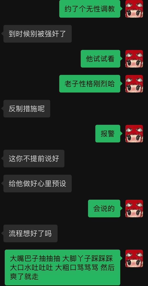 撸管小子艳丽 tweet media