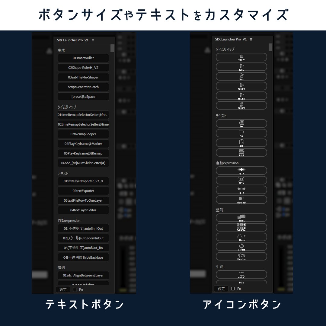 SHA_D_ECO's tweet image. After Effects用スクリプトのランチャーを作りました

フォルダ単位で登録できます。pngアイコン対応。
見た目シンプルで省スペースのスクリプト置き場が欲しい方へ。

shadeco.booth.pm/items/8197470

クリエイターさんを応援しています
#aftereffects #script #expression #アフターエフェク痛