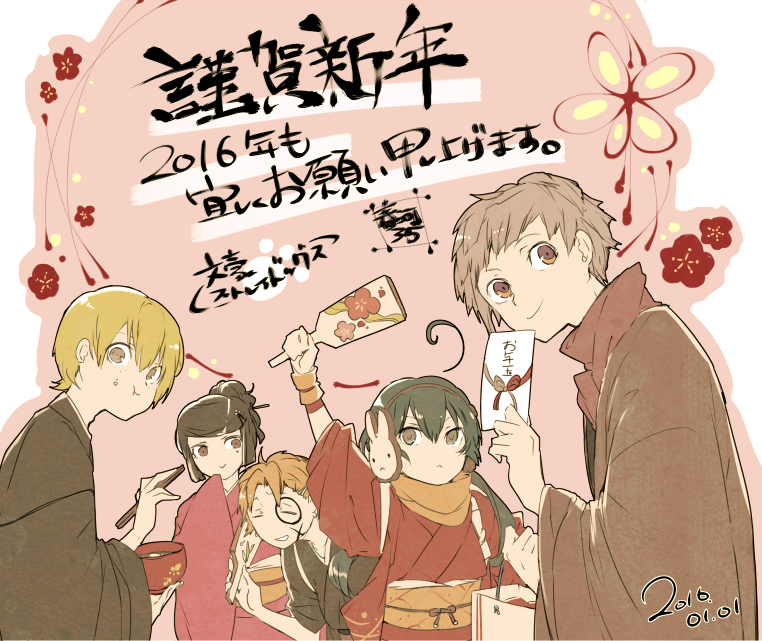 daily bsd official art (@bsdofficialart) on Twitter photo 