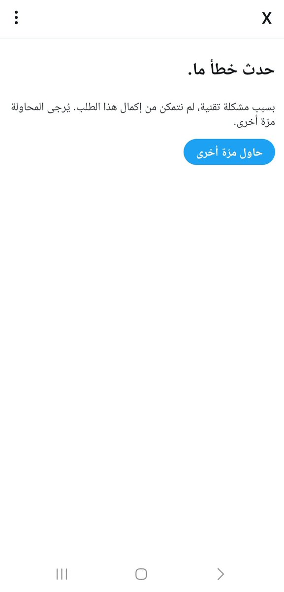 الهاشمي tweet media