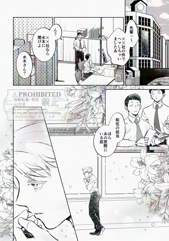 しろや tweet media