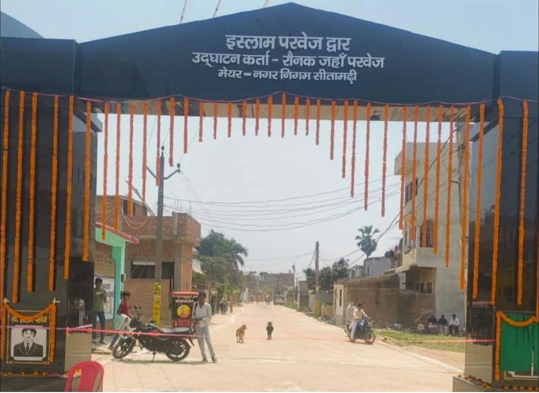 Janardan Mishra tweet media