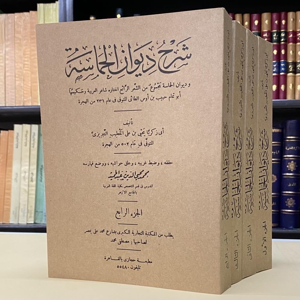 سَرَنْدِيب | متجر كتب tweet media