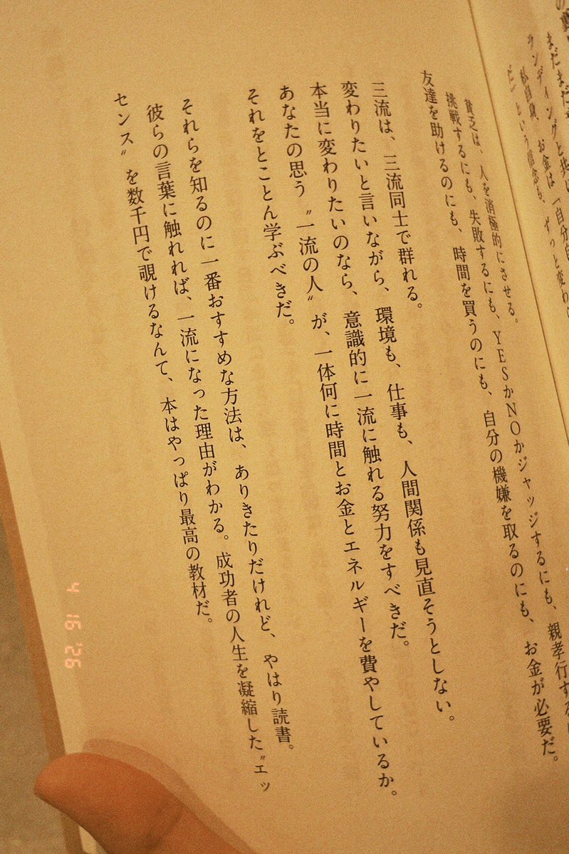 シオ・リン tweet media