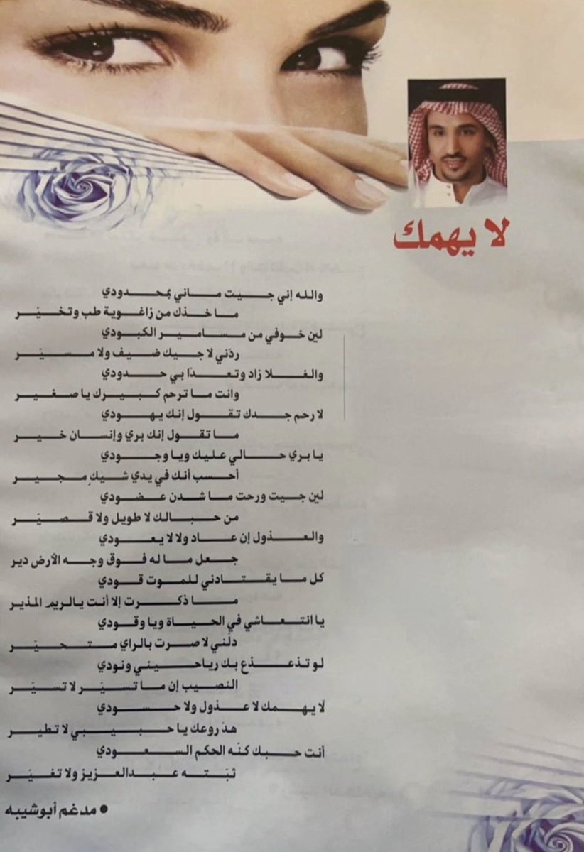 _3jim's tweet photo. يوم كان مدغم أبو شيبه - نجم جيله - https://t.co/pHI0LHa6Jp