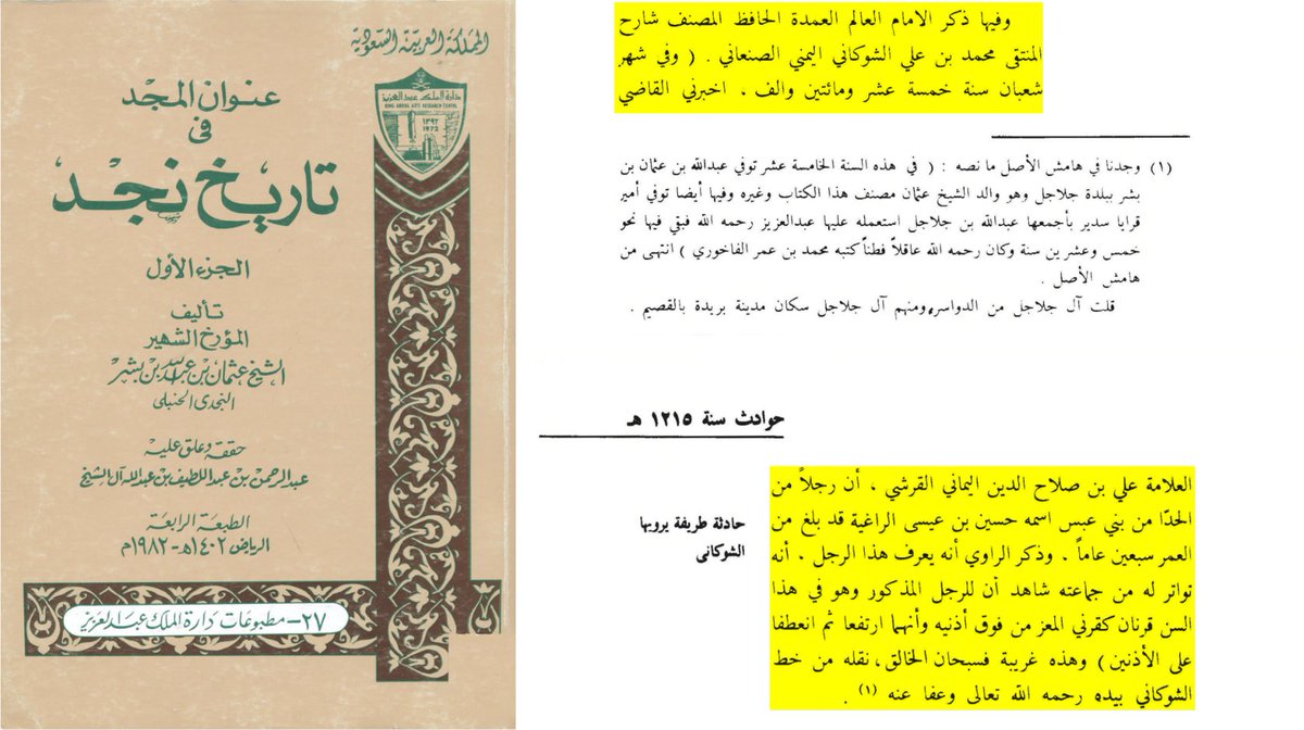 Mourad 🇲🇦 tweet media