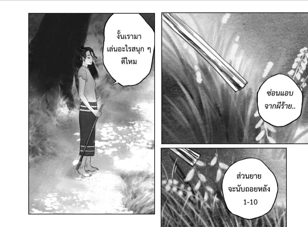 แต่ละเดย์อ่านอะไร 🐡 tweet media