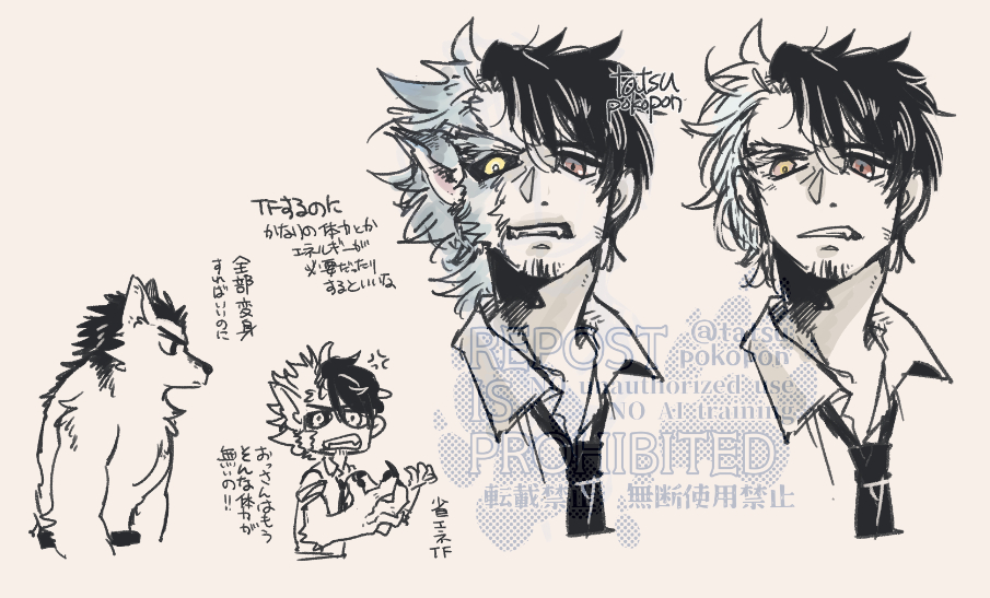 tatsupokopon's tweet photo. 昨日描いた一部TFのキャラの髪型が前に描いた子と似てたんで違う髪型案。
TFするのも体力的に大変とかだと良いな
#transfur https://t.co/nYt6jZxYXX
