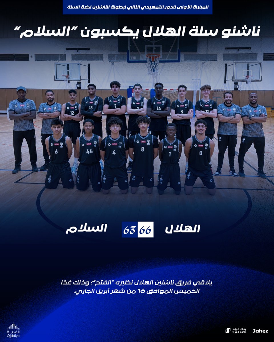 Alhilal_SG's tweet photo. ناشئو سلة #الهلال يكسبون “السلام” 🏀

مبروك 👏 https://t.co/tr1fpoZ2pJ