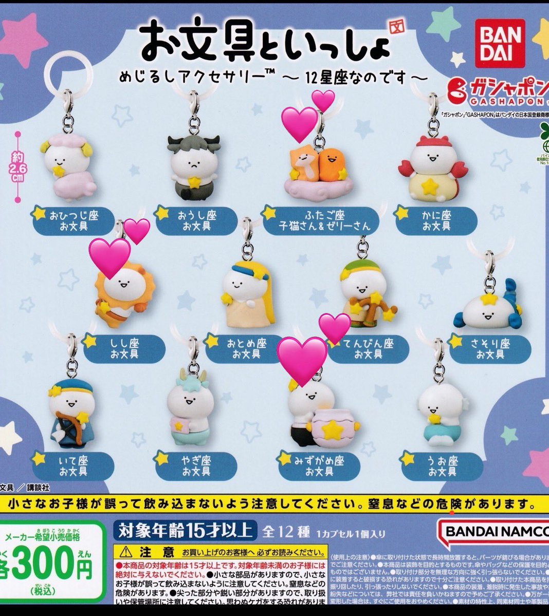 さゆ🐱🦊🐸 tweet media