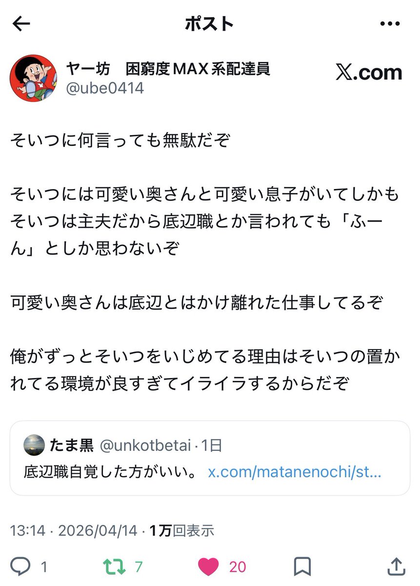 shiruko@🐸🥫🚀クロカブ時々gear tweet media